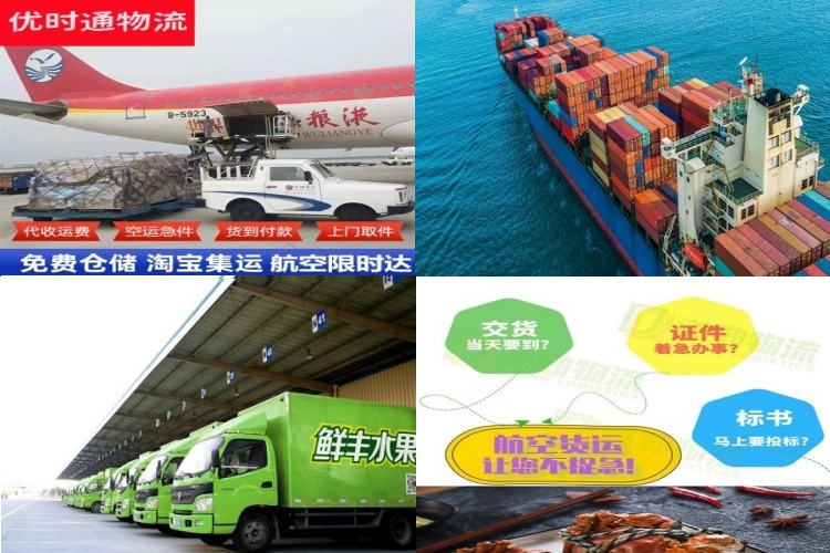 防城港到克罗地亚航空货运公司-防城港到克罗地亚物流专线